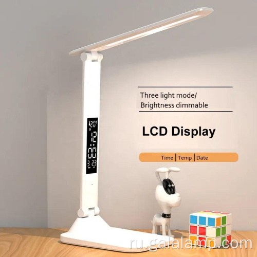 Светодиодная настольная лампа с регулируемой яркостью и беспроводной зарядкой